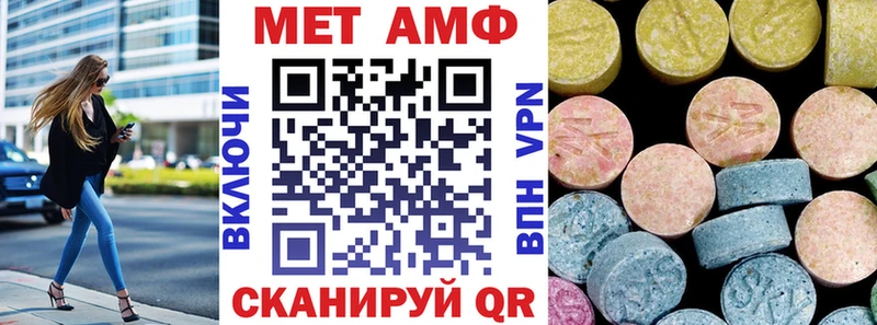 АМФЕТАМИН VHQ Чегем