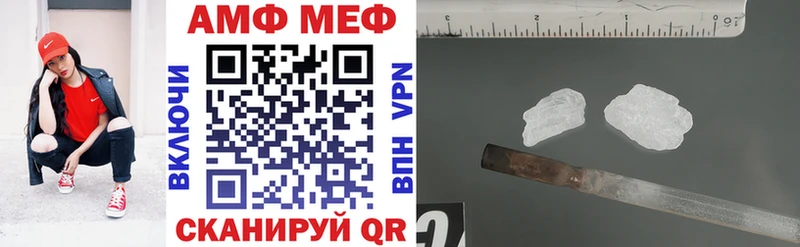 АМФ VHQ Чегем