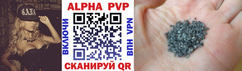 наркотики  Чегем  APVP Соль 