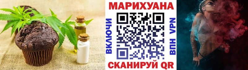 МЕГА   Чегем  Canna-Cookies марихуана 