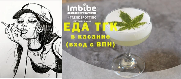 spice Балахна