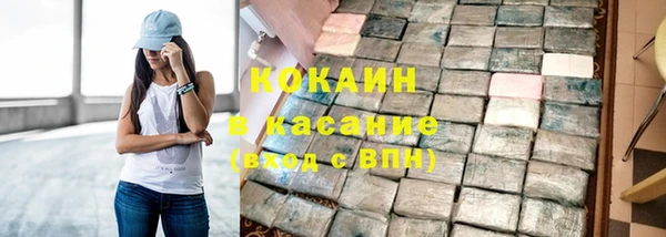 стаф Баксан