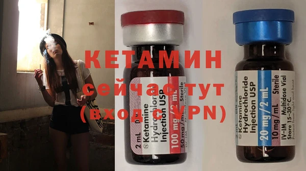 стаф Баксан