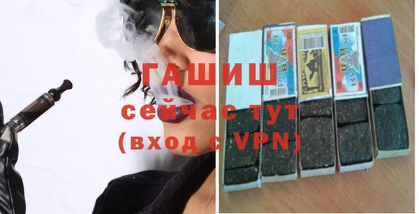 ГАЛЛЮЦИНОГЕННЫЕ ГРИБЫ Балабаново