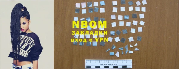 ГАЛЛЮЦИНОГЕННЫЕ ГРИБЫ Балабаново