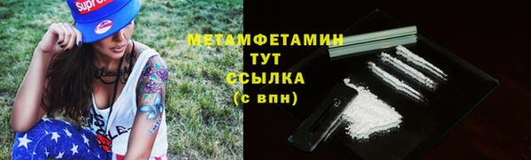 стаф Баксан