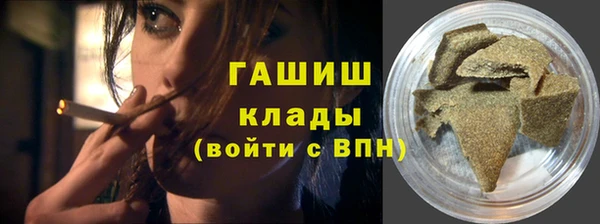 ГАЛЛЮЦИНОГЕННЫЕ ГРИБЫ Балабаново