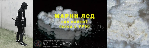 ГАЛЛЮЦИНОГЕННЫЕ ГРИБЫ Балабаново