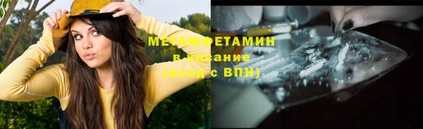 ГАЛЛЮЦИНОГЕННЫЕ ГРИБЫ Балабаново