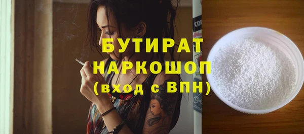 ГАЛЛЮЦИНОГЕННЫЕ ГРИБЫ Балабаново