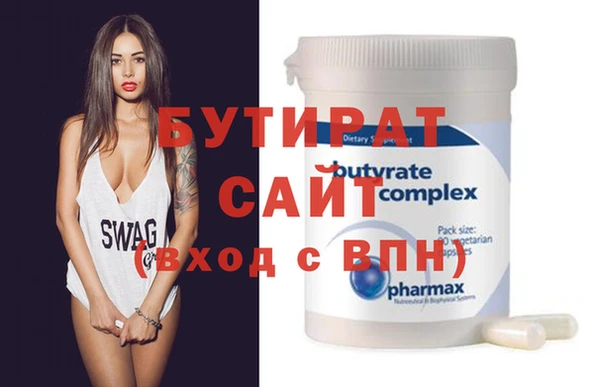 стаф Баксан