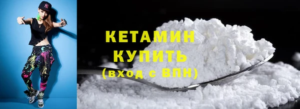 spice Балахна
