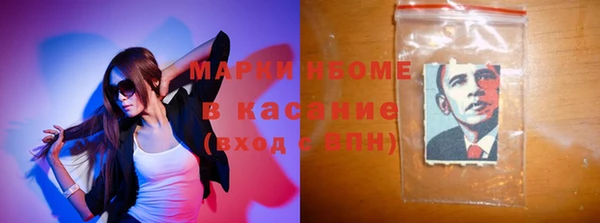 spice Балахна