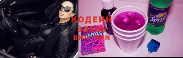 spice Балахна