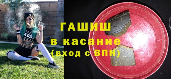 стаф Баксан