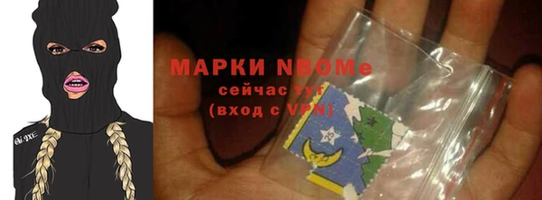 ГАЛЛЮЦИНОГЕННЫЕ ГРИБЫ Балабаново