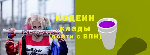 стаф Баксан