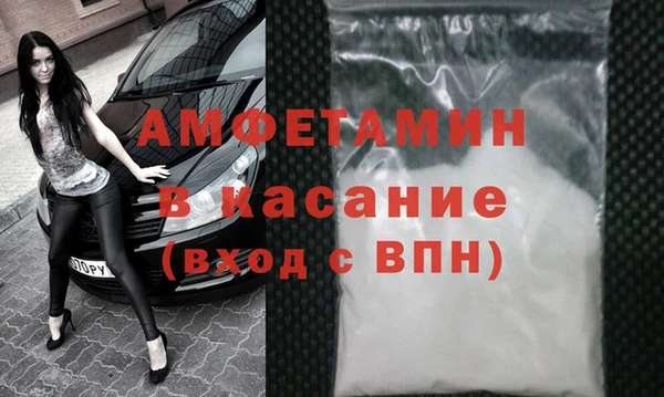 стаф Баксан