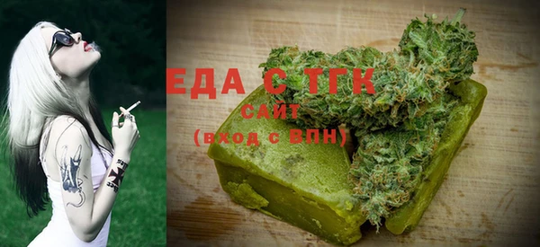 spice Балахна