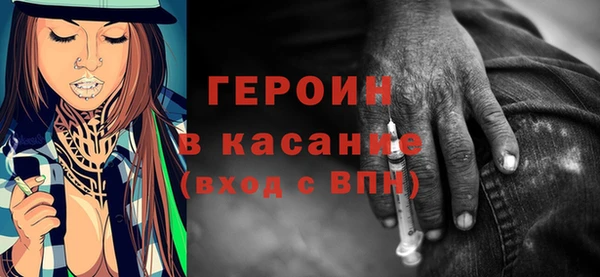 стаф Баксан