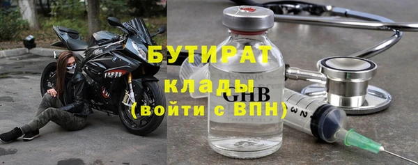 spice Балахна
