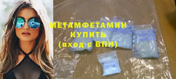spice Балахна