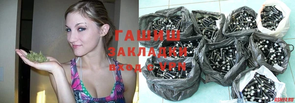 стаф Баксан