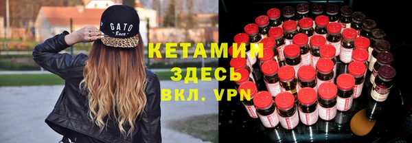 spice Балахна