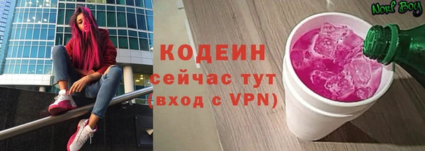 ГАЛЛЮЦИНОГЕННЫЕ ГРИБЫ Балабаново