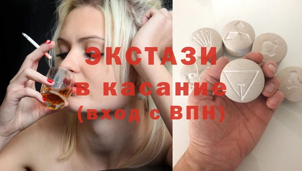 стаф Баксан