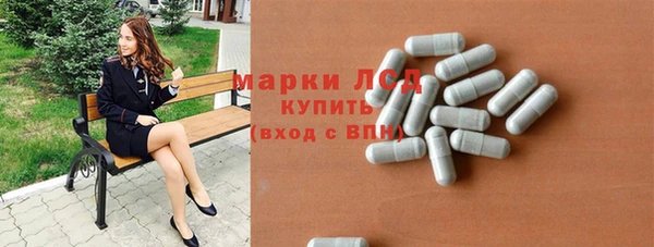 ГАЛЛЮЦИНОГЕННЫЕ ГРИБЫ Балабаново