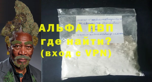 spice Балахна