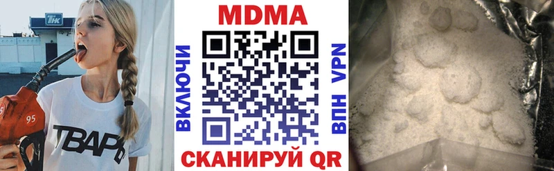 где продают наркотики  Чегем  MDMA crystal 