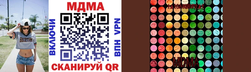 МДМА VHQ Чегем