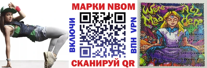 сайты даркнета наркотические препараты  Чегем  Марки 25I-NBOMe 1,8мг 